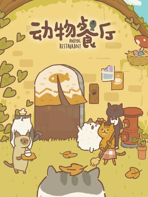 校园默示录修改器