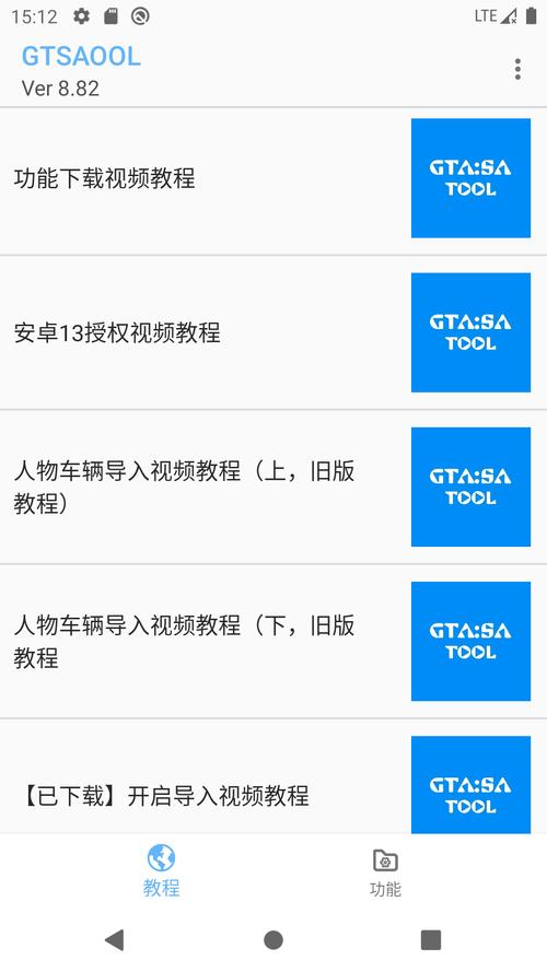 豆奶短视频直播app