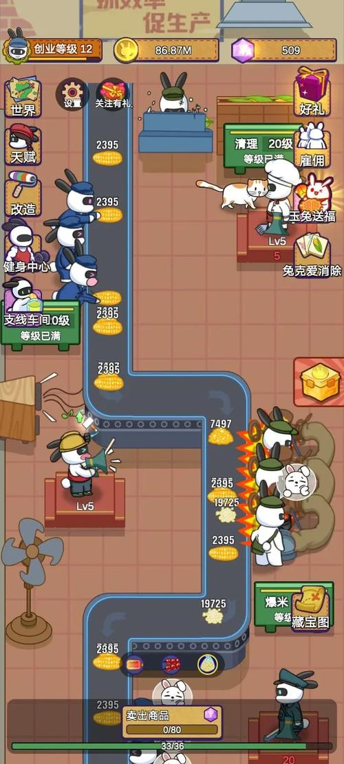 兔克创业记内置MOD菜单最新版本功能介绍