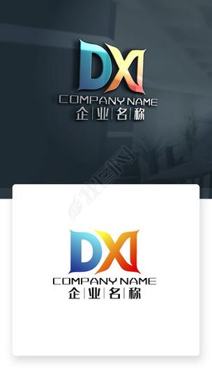 dx修复工具