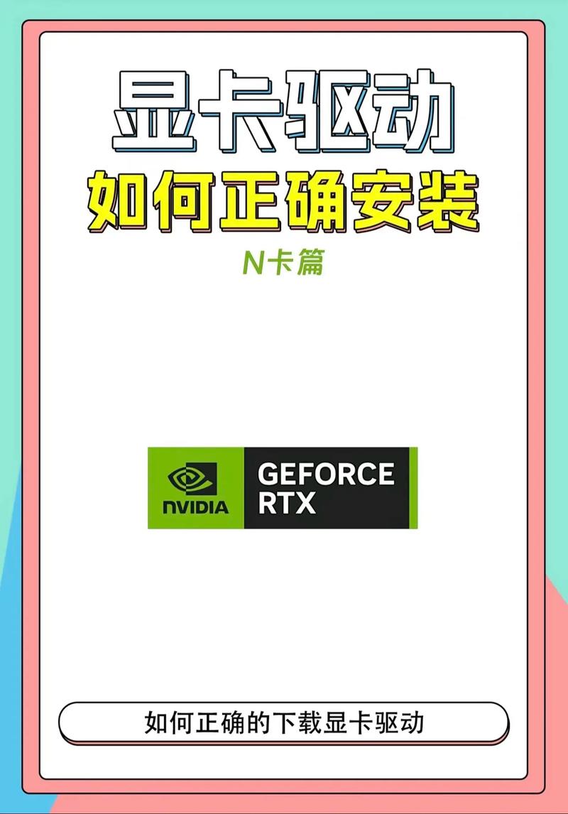 万能显卡驱动如何使用