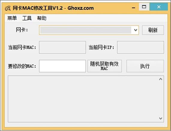 EHVIEWER彩色版最新版本1.9.8.0