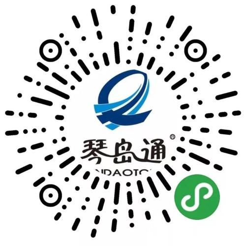 青岛琴岛通app