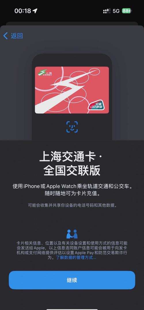 校园默示录修改器