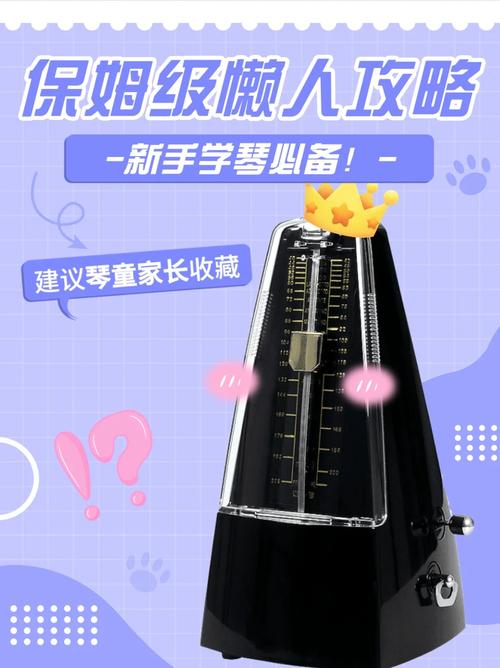 校园默示录修改器