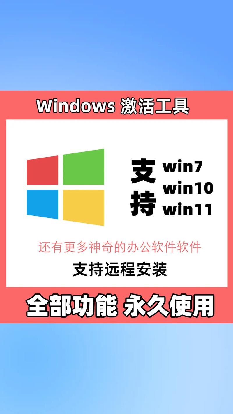 Win10专业版永久激活工具使用方法