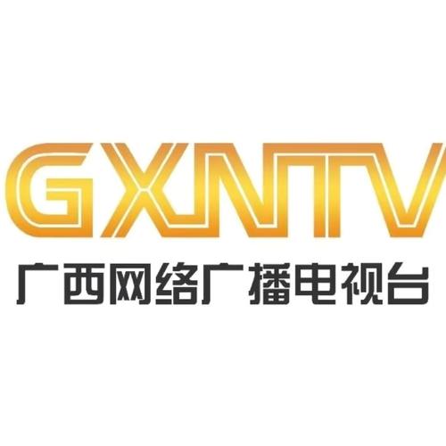 广西网络广播电视台app