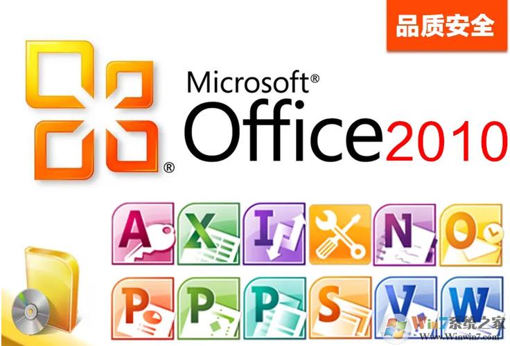 office2010破解版破解中文版最新版