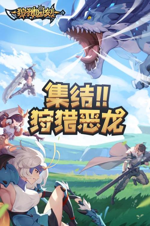 狩猎时刻手游官网