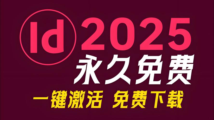 无限升级破解版2025