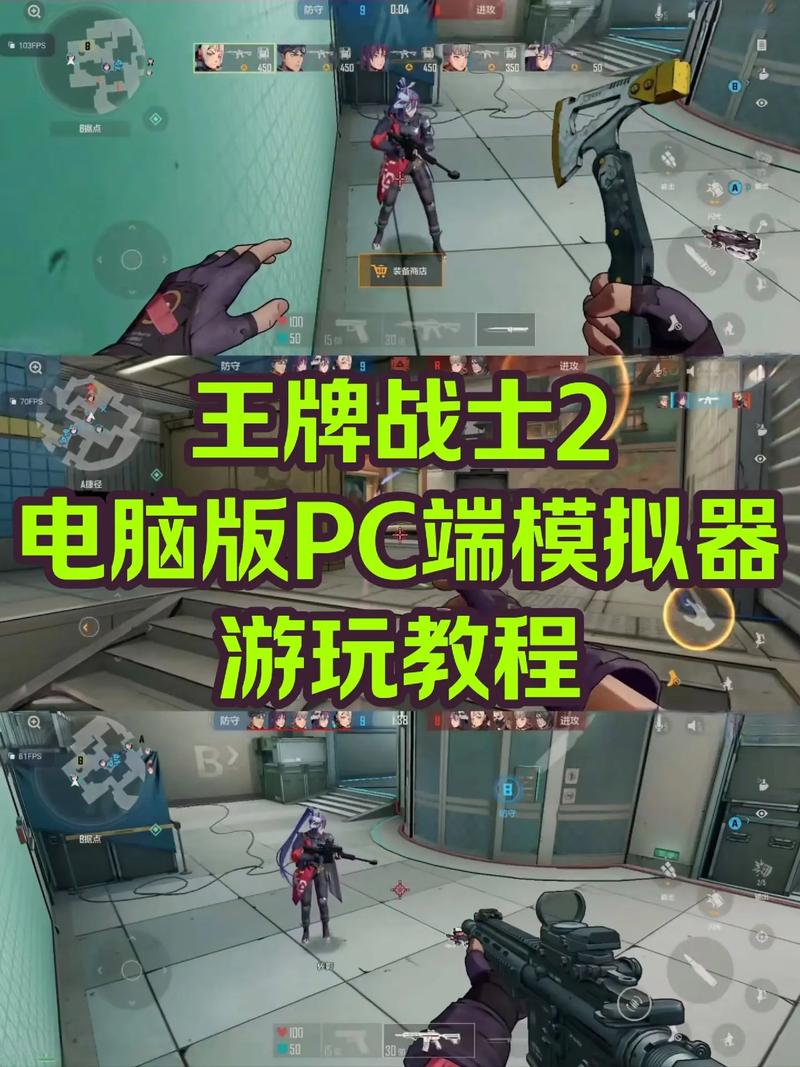 王牌战士2怎么停服了