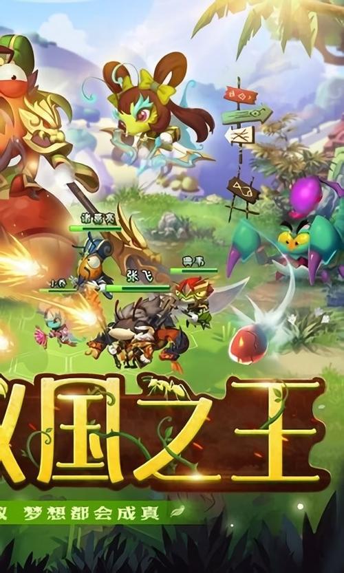 梦梦爱三国v6.0.7最新版特色
