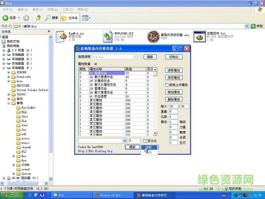 秦殇内存修改器怎么用