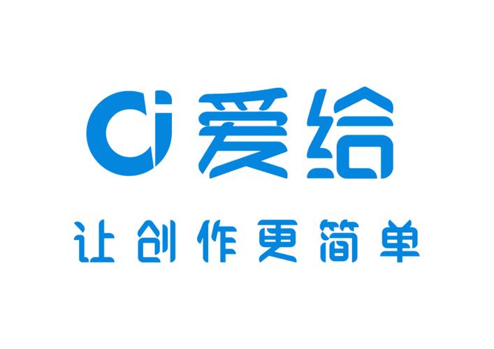 爱给网
