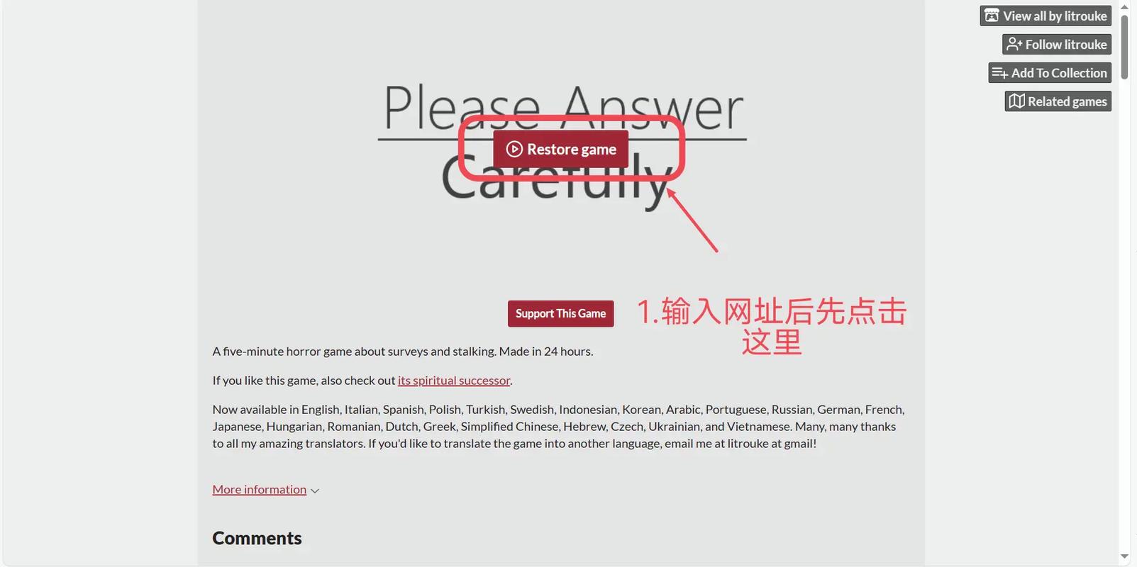女鬼模拟器怎么调中文