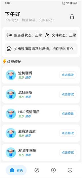 消不停农场红包版