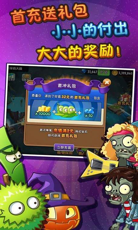 消不停农场红包版