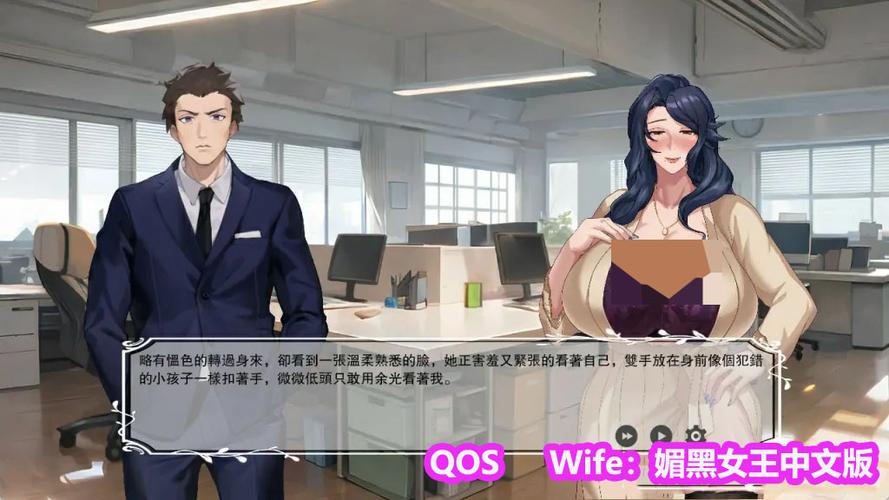 万能修改器ntr双结局媚黑