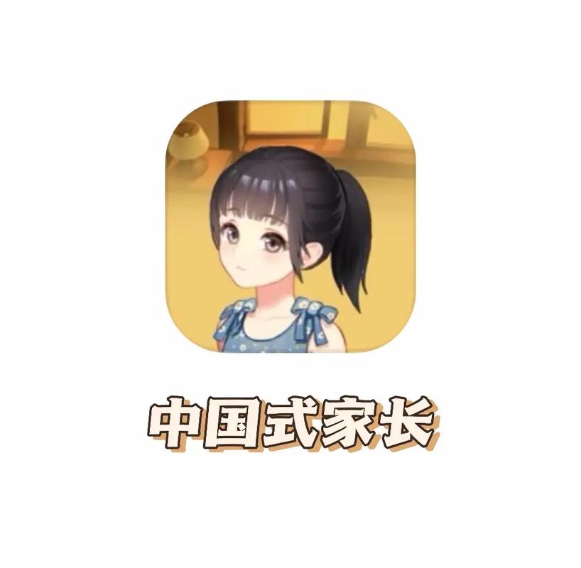 中国式家长app最新版本更新内容