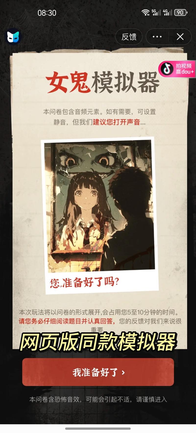 消不停农场红包版