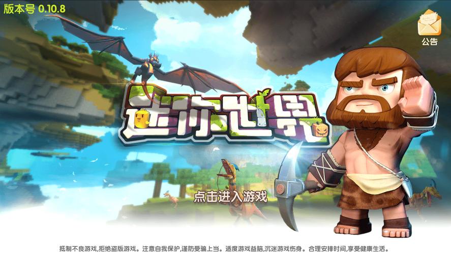 消不停农场红包版