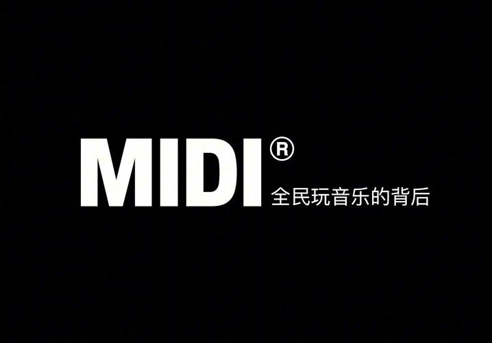 midi创作app免费官网