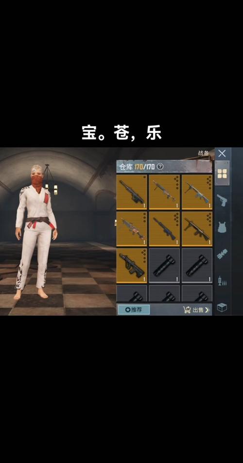 消不停农场红包版