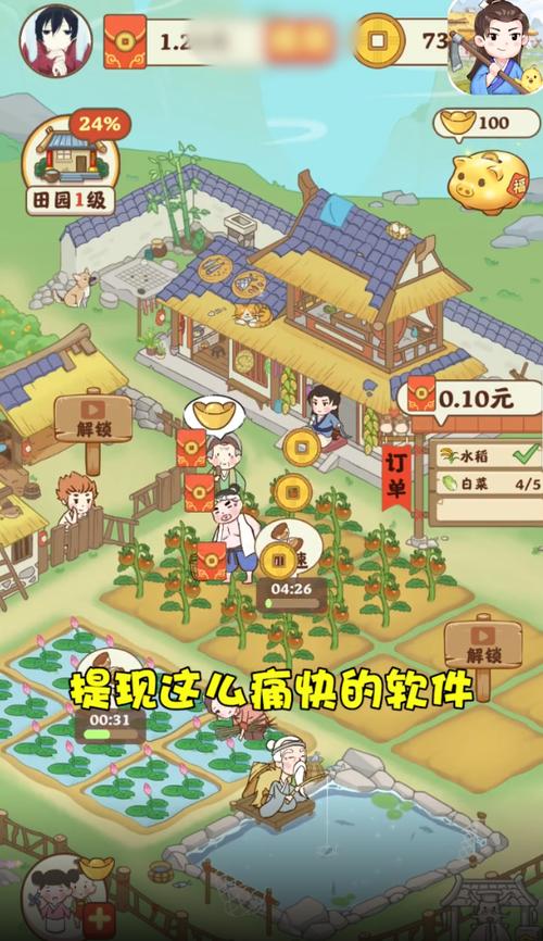 速喵加速器2022下载