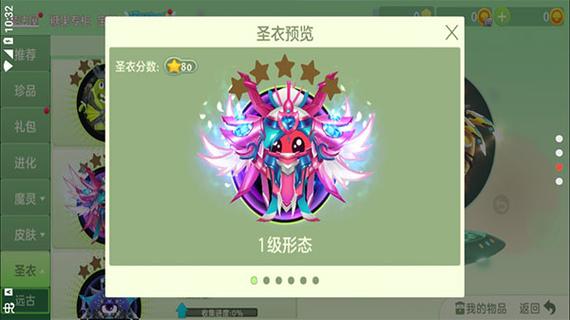 连线达人红包版下载