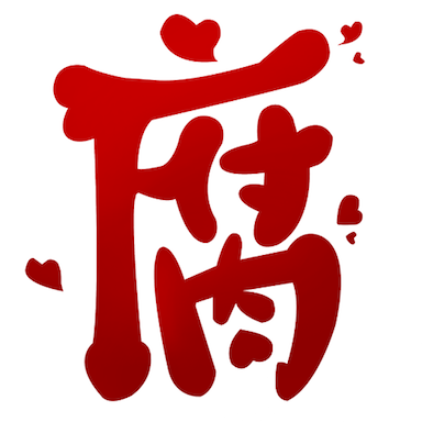 速喵加速器2022下载