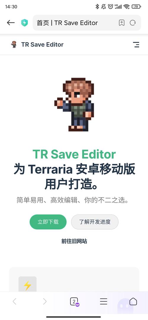 连线达人红包版下载