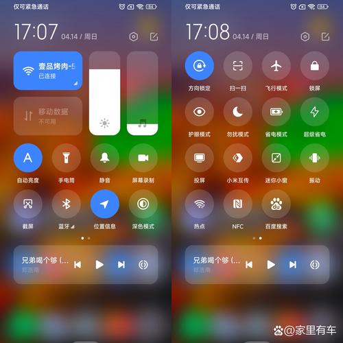 速喵加速器2022下载