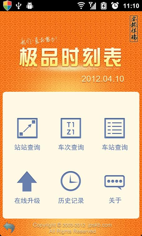 速喵加速器2022下载