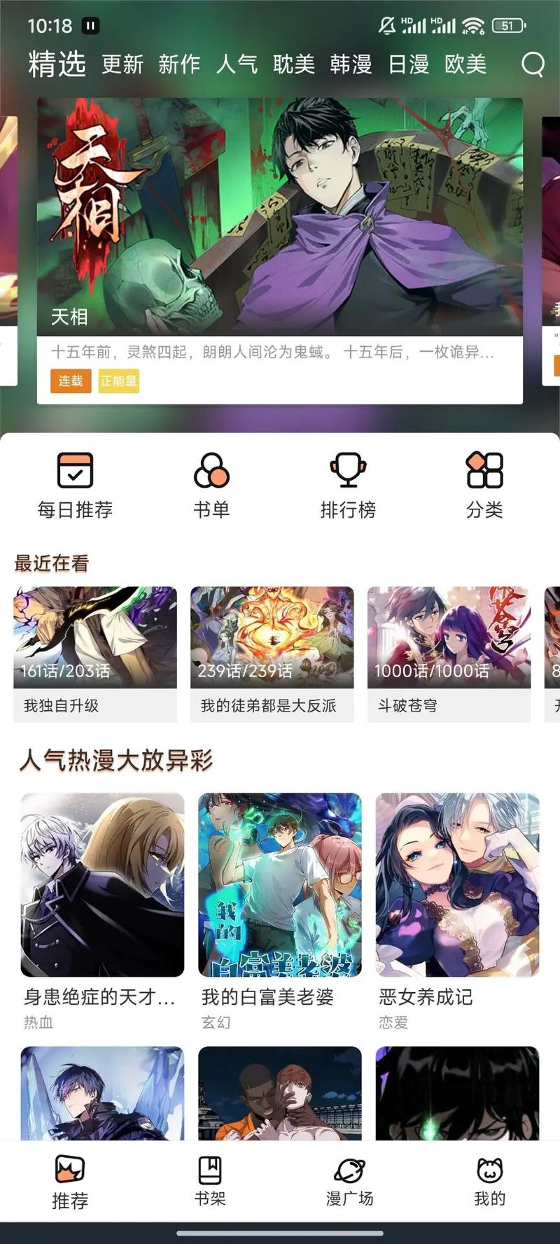 速喵加速器2022下载