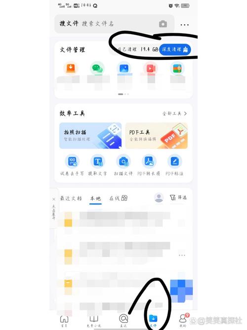 速喵加速器2022下载