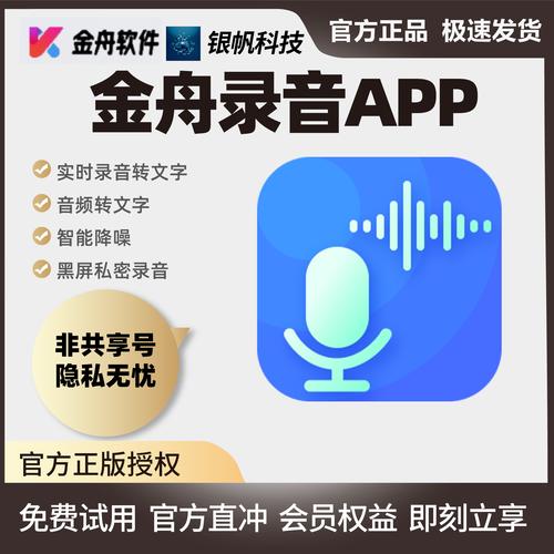 原声app官网最新版本更新内容