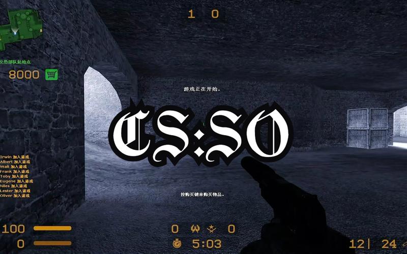 CS起源中文版