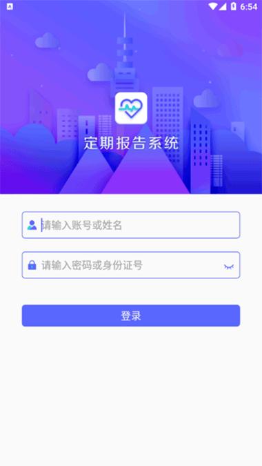 连线达人红包版下载