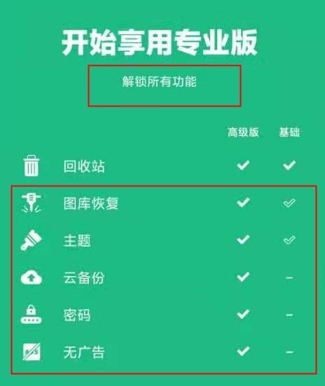 速喵加速器2022下载