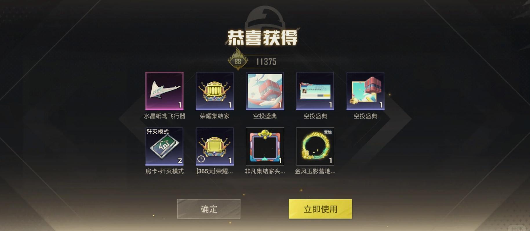 连线达人红包版下载