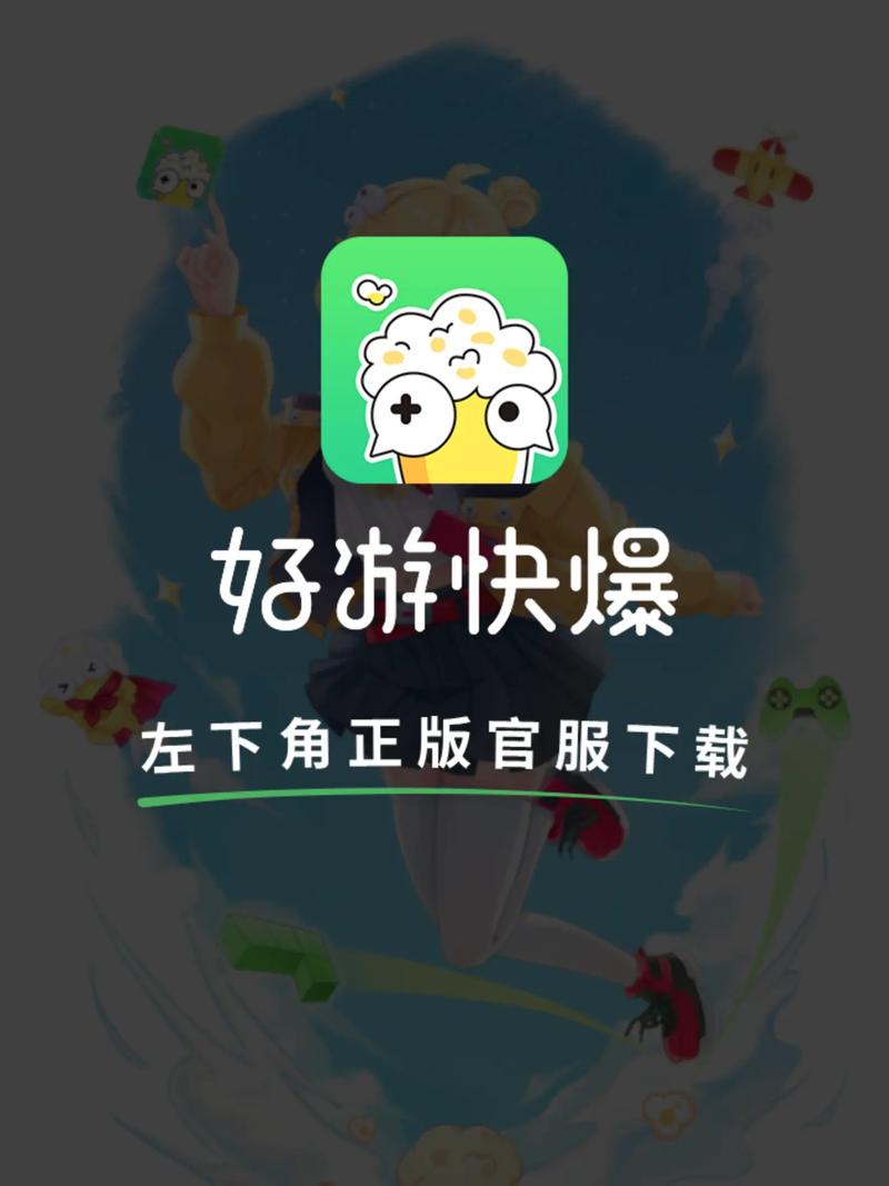 连线达人红包版下载