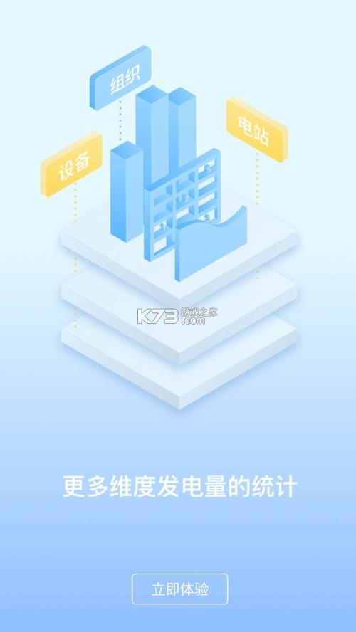 速喵加速器2022下载