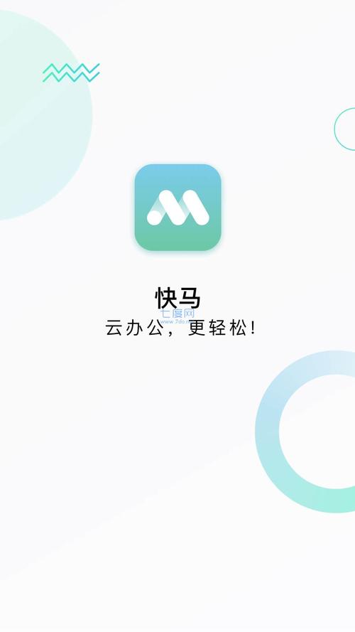 速喵加速器2022下载