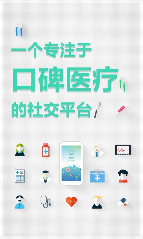 速喵加速器2022下载
