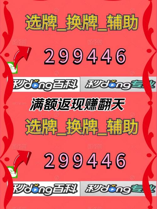 连线达人红包版下载