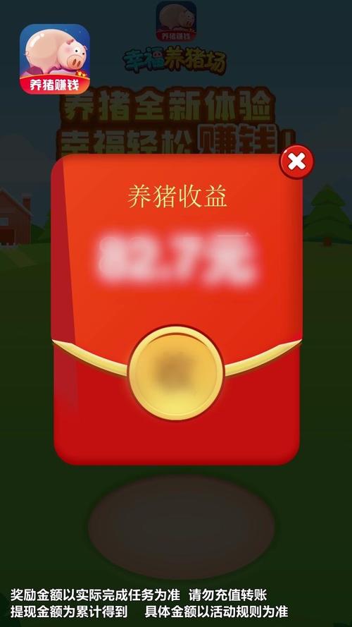 咔哒宝app最新版