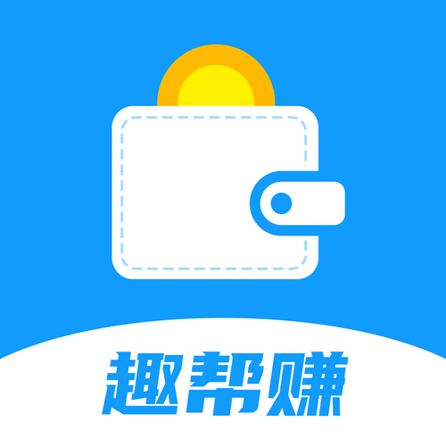 趣帮赚钱软件v2.0.5
