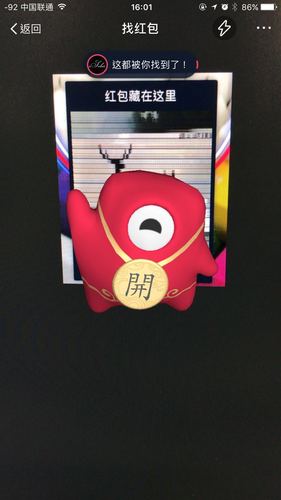 欢笑消消消红包版
