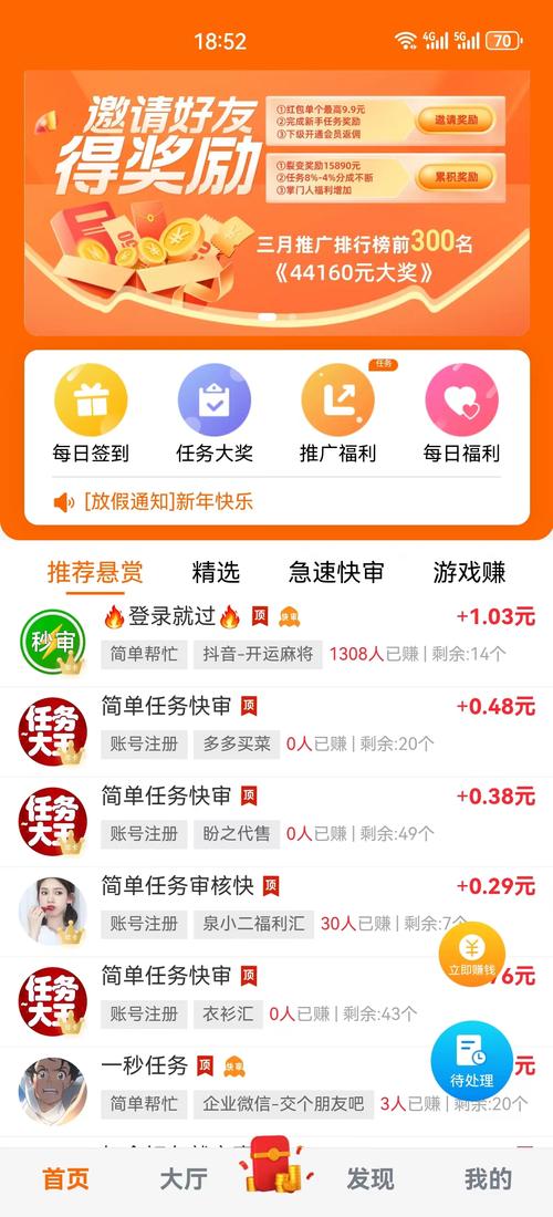 智慧音频