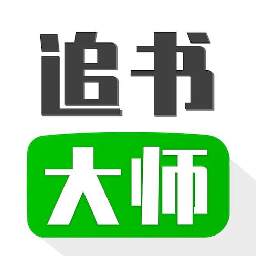狂野飙车9辅助